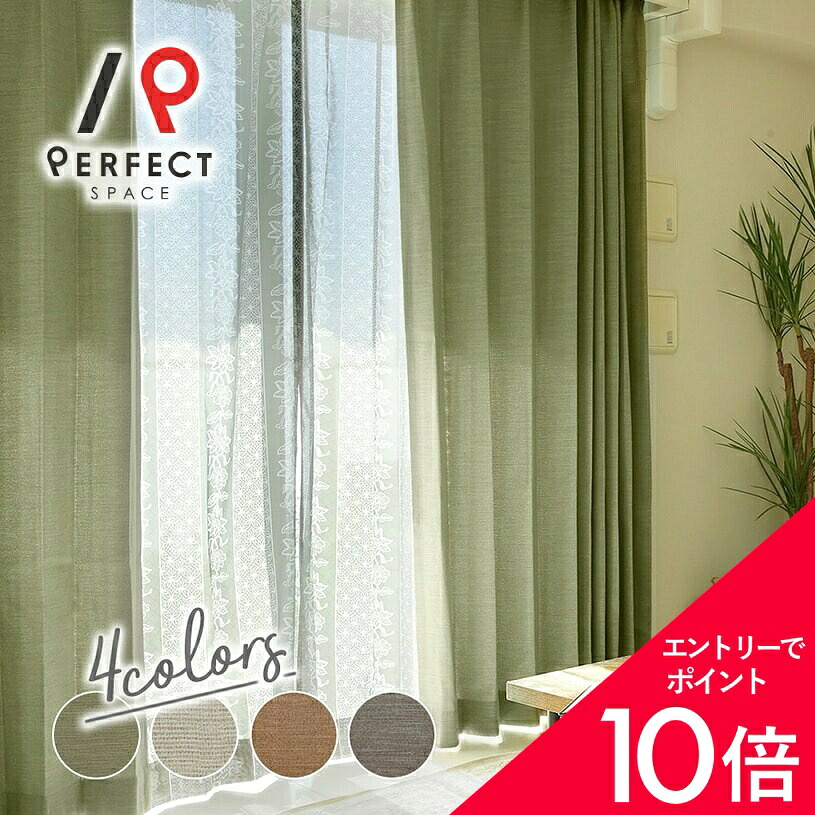 6/4(木)20:00～！百貨店SALE?最大限度50％OFF＆尖んがり