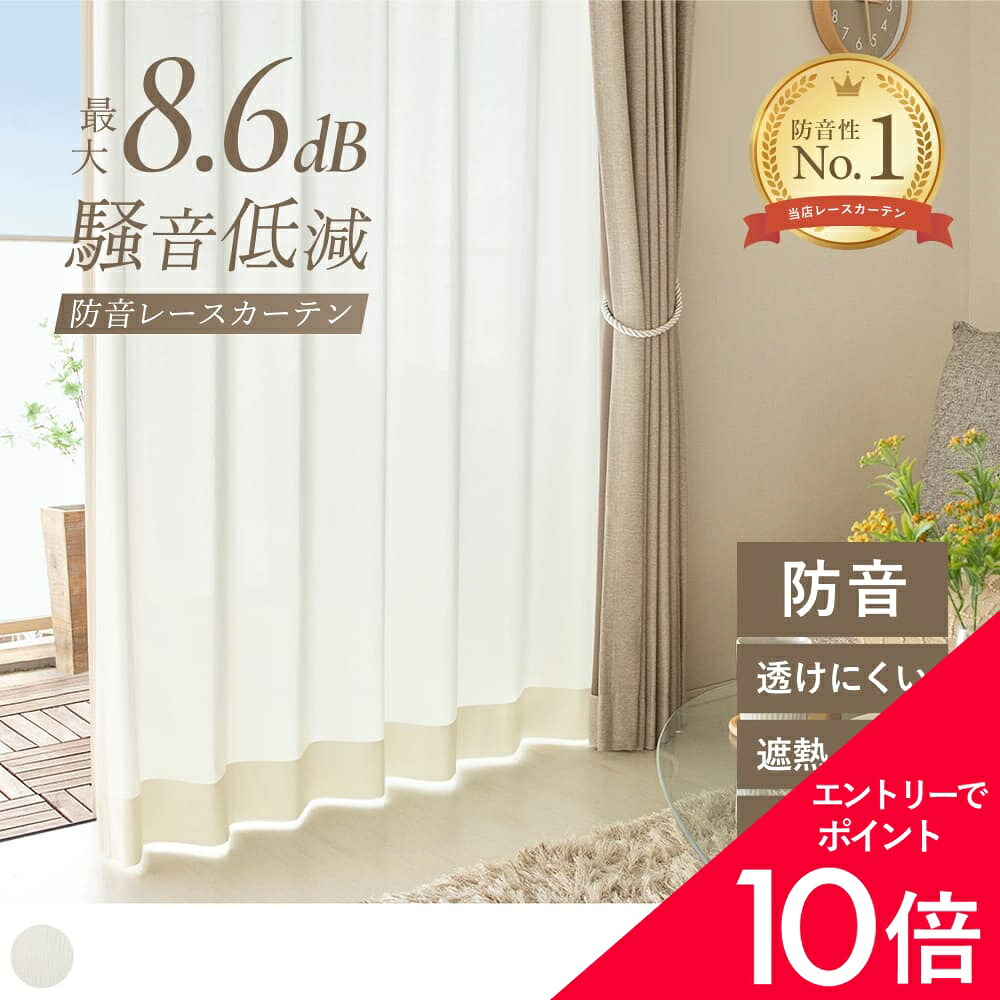 6/4(木)20:00～！百貨店SALE?最大限度50％OFF＆尖んがり