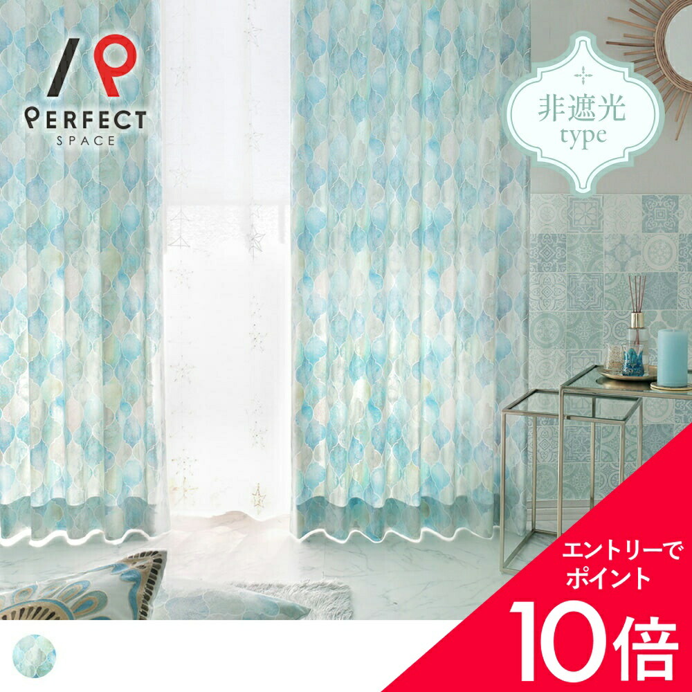6/4(木)20:00～！百貨店SALE?最大限度50％OFF＆尖んがり