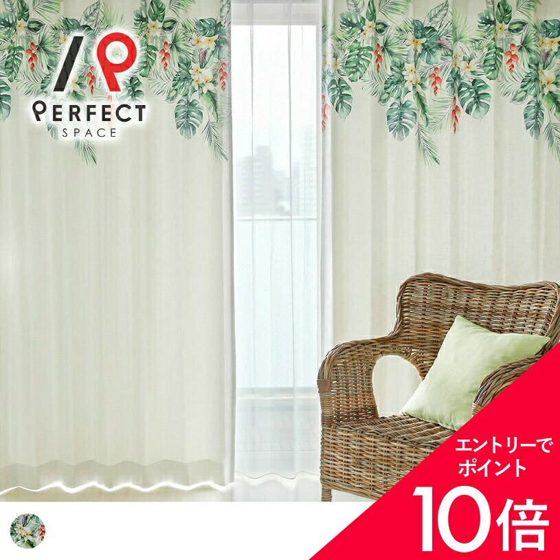 6/4(木)20:00～！百貨店SALE?最大限度50％OFF＆尖んがり