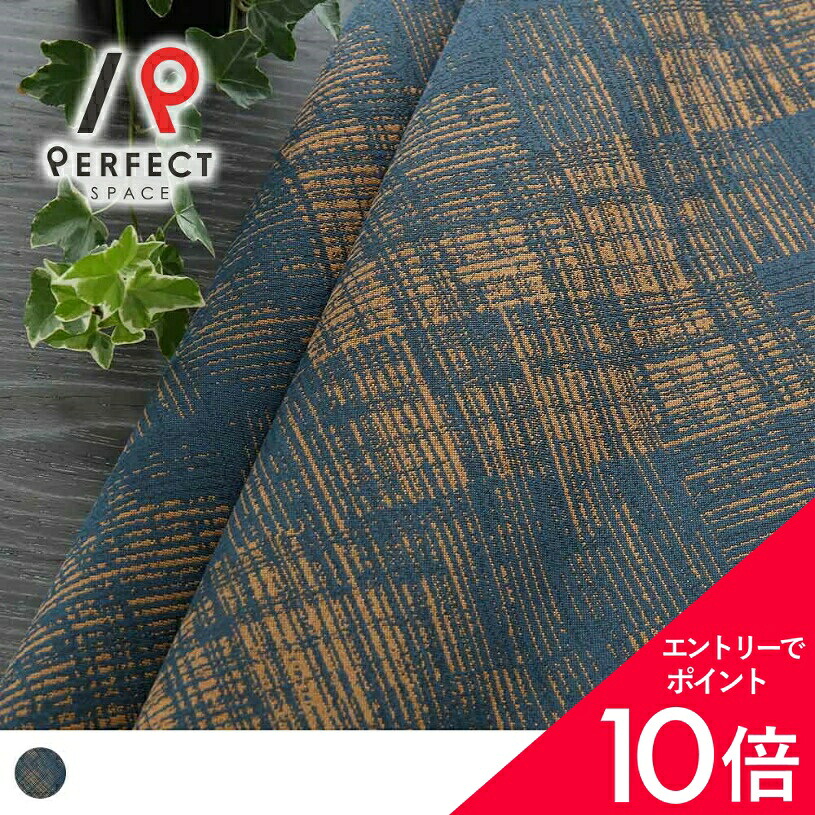 6/4(木)20:00～！百貨店SALE?最大限度50％OFF＆尖んがり