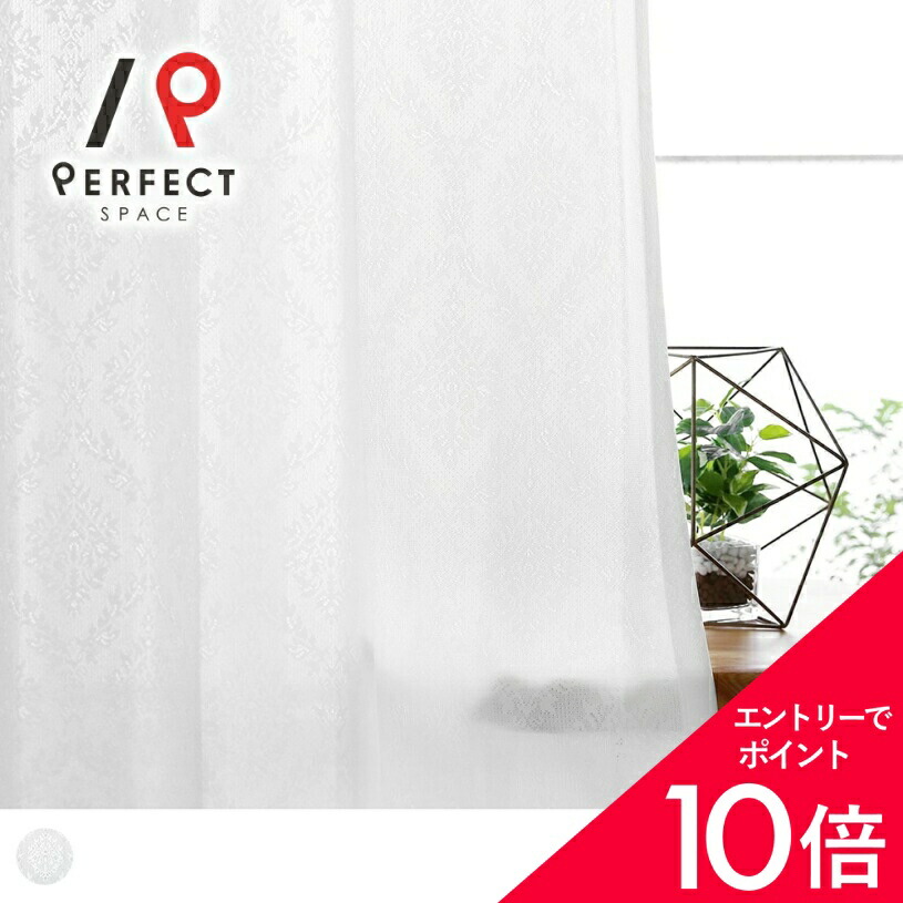 6/4(木)20:00～！百貨店SALE?最大限度50％OFF＆尖んがり
