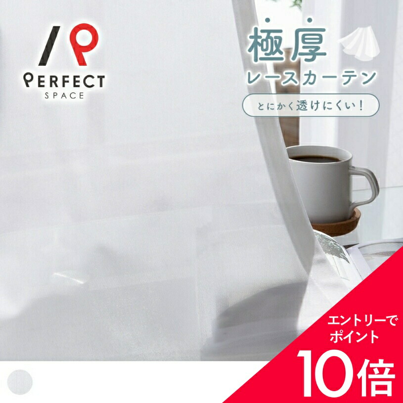 6/4(木)20:00～！百貨店SALE?最大限度50％OFF＆尖んがり