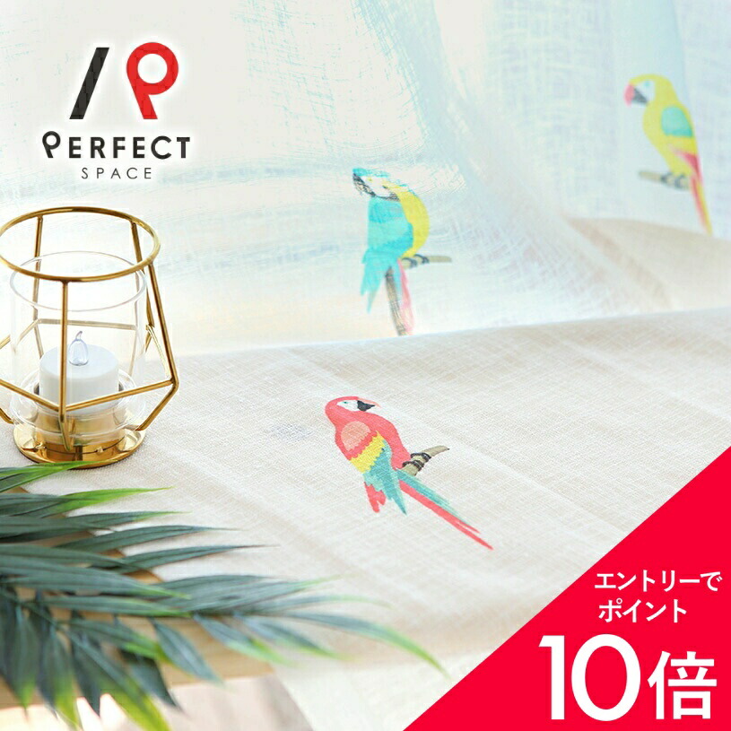 6/4(木)20:00～！百貨店SALE?最大限度50％OFF＆尖んがり