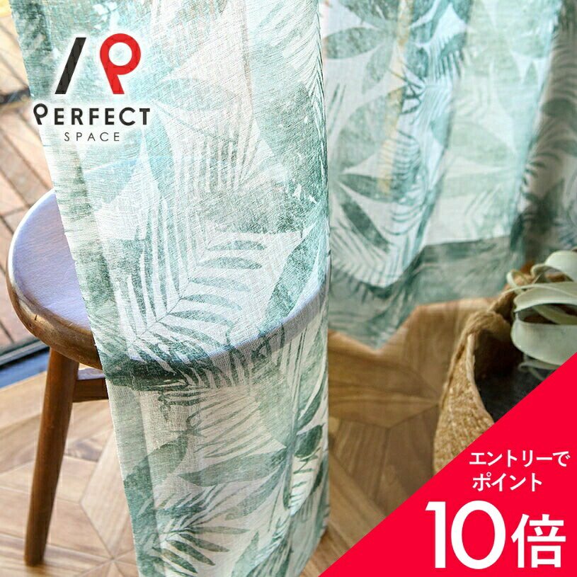 6/4(木)20:00～！百貨店SALE?最大限度50％OFF＆尖んがり