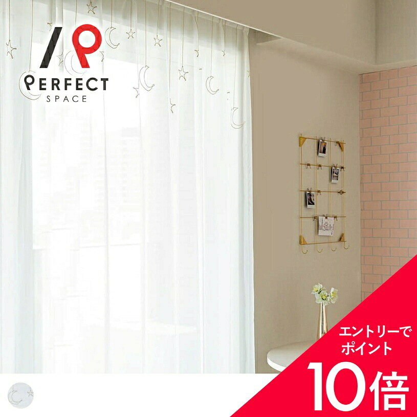 6/4(木)20:00～！百貨店SALE?最大限度50％OFF＆尖んがり