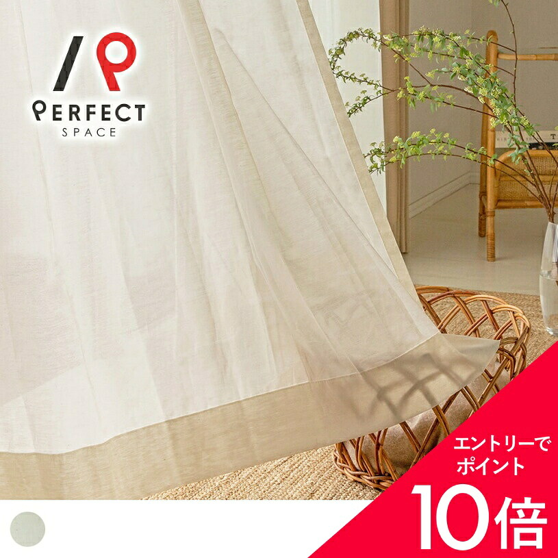 6/4(木)20:00～！百貨店SALE?最大限度50％OFF＆尖んがり