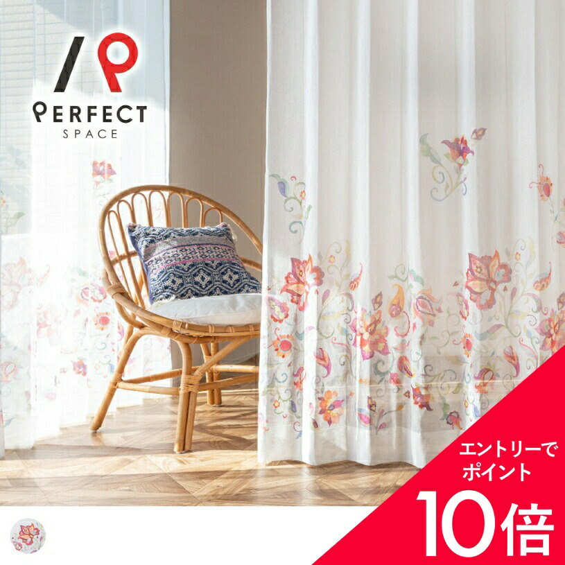 6/4(木)20:00～！百貨店SALE?最大限度50％OFF＆尖んがり