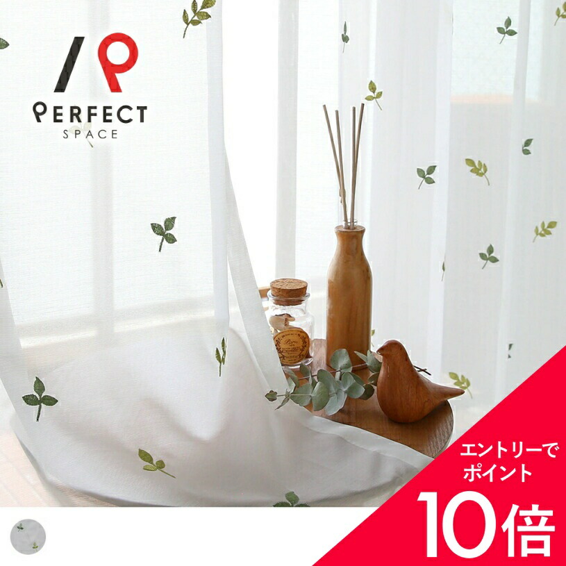 6/4(木)20:00～！百貨店SALE?最大限度50％OFF＆尖んがり