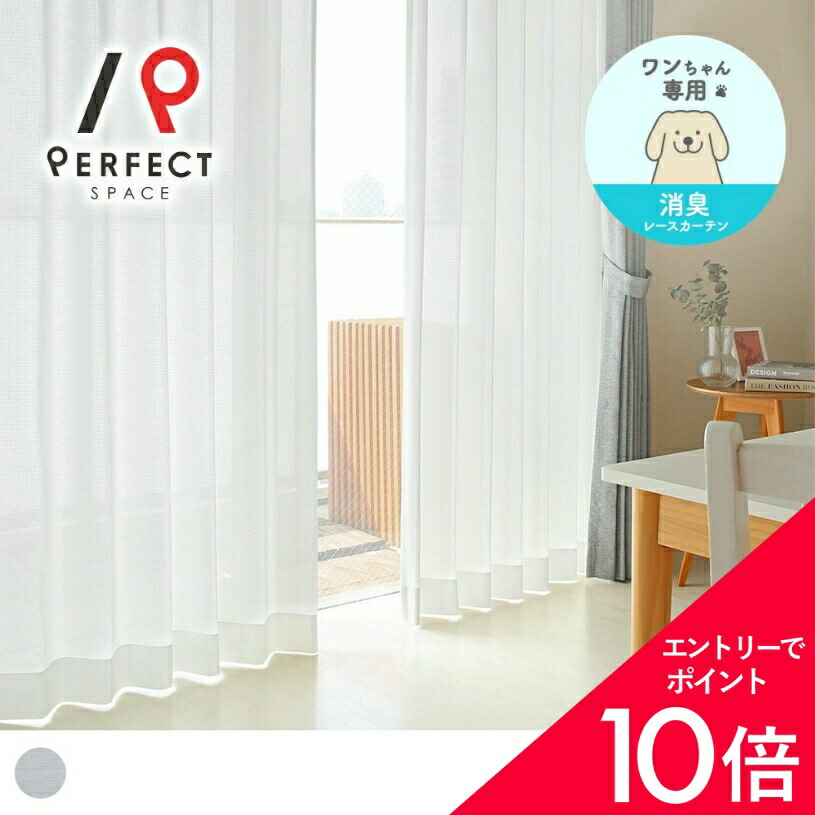 6/4(木)20:00～！百貨店SALE?最大限度50％OFF＆P5倍