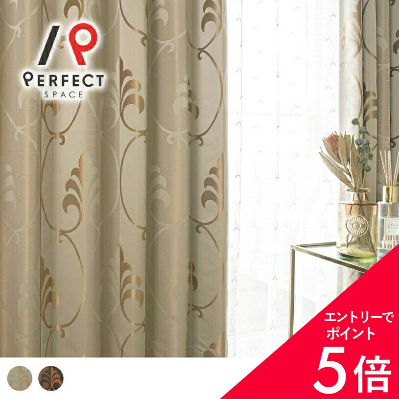 6/4(木)20:00～！百貨店SALE?最大限度50％OFF＆尖んがり