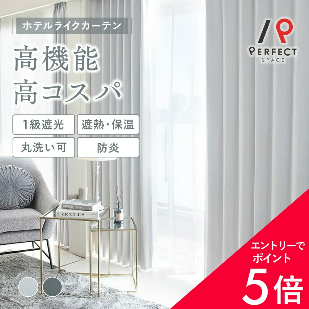 6/4(木)20:00～！百貨店SALE?最大限度50％OFF＆尖んがり