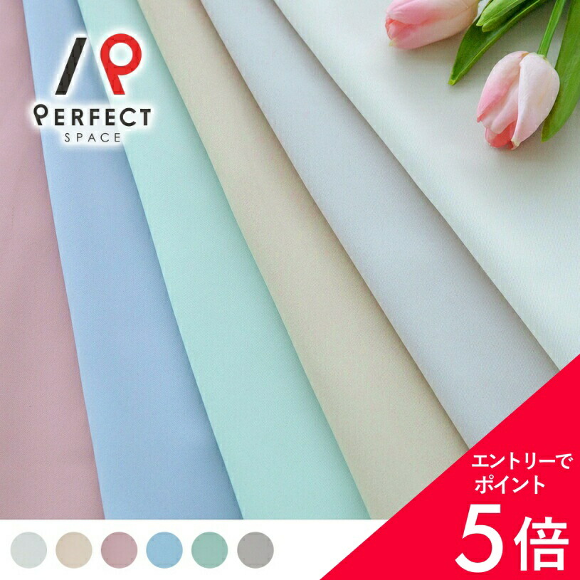 6/4(木)20:00～！百貨店SALE?最大限度50％OFF＆尖んがり