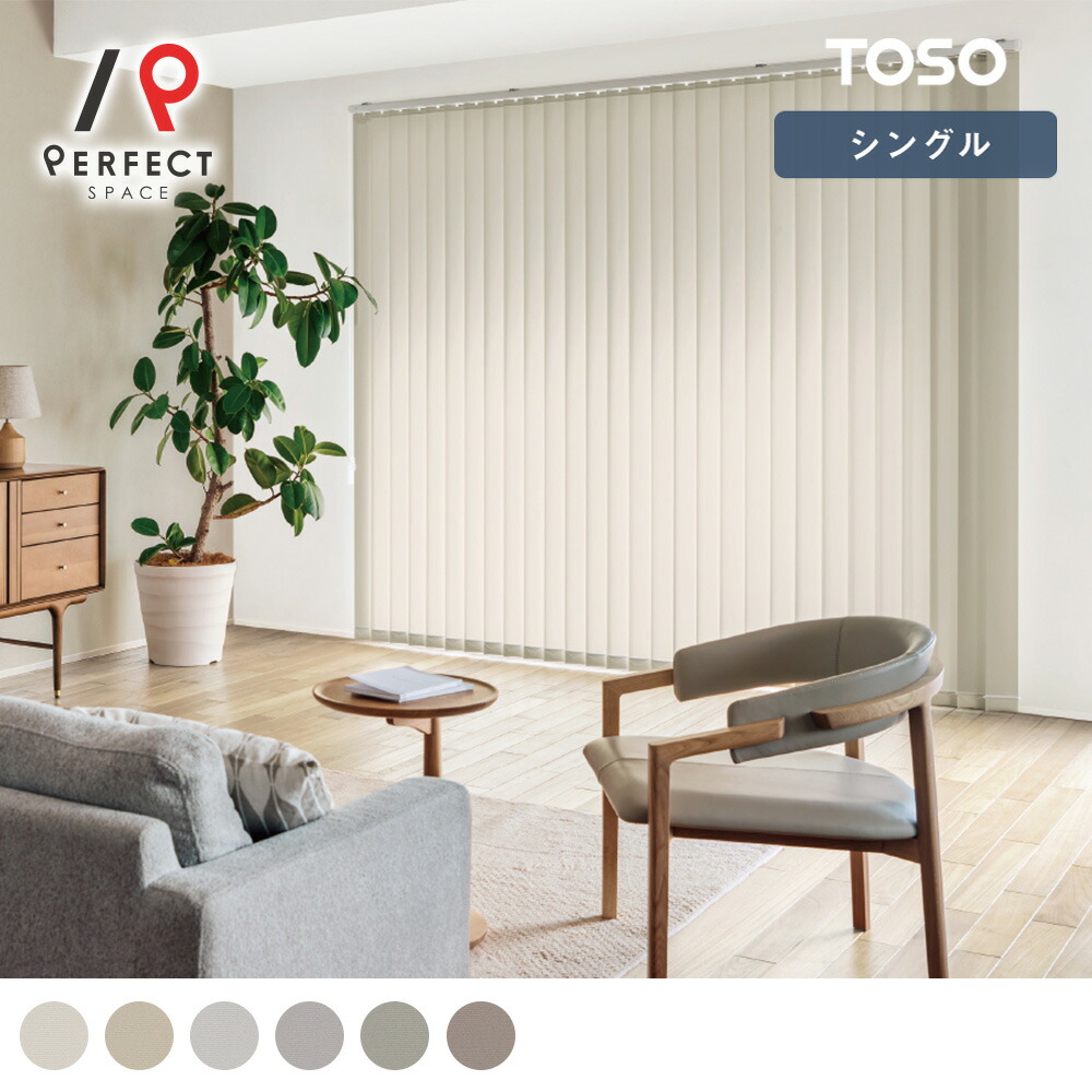 楽天市場】【店内全品ポイントアップ中】【送料無料】【TOSO