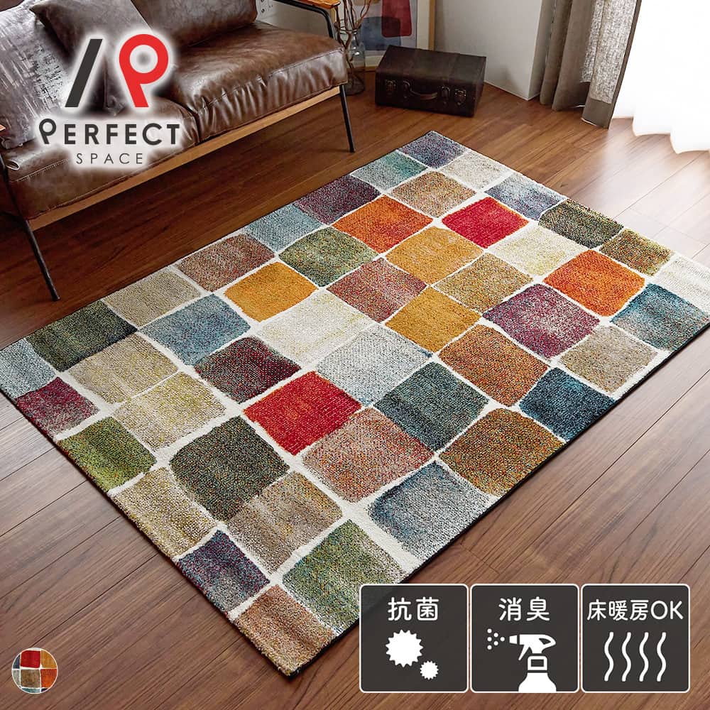 楽天市場】アートのような明るい幾何学模様のウィルトン織カーペット