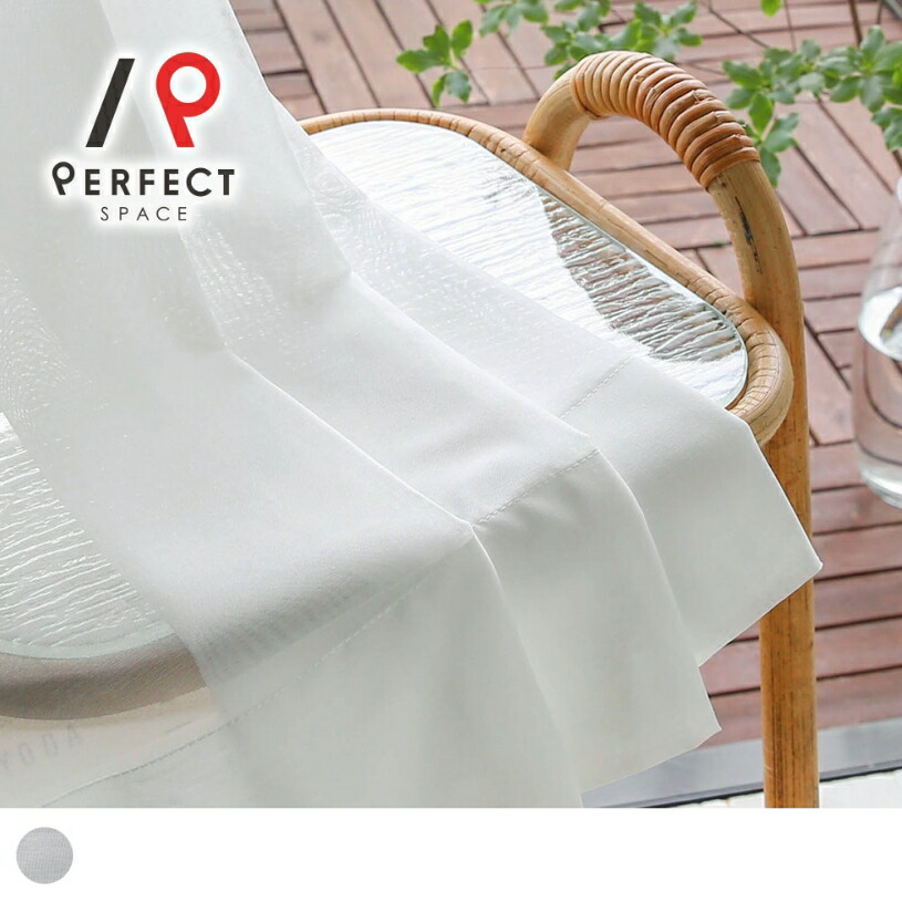 スピード競技覆い布 沸騰させるスピード競技 今めかしい 洗える 無地 購入注文覆い布 購入注文 2枚仕掛ける (両開き) 1枚 (片開き) 国内仕立てもの 白いこと 最短・またの日さし出し