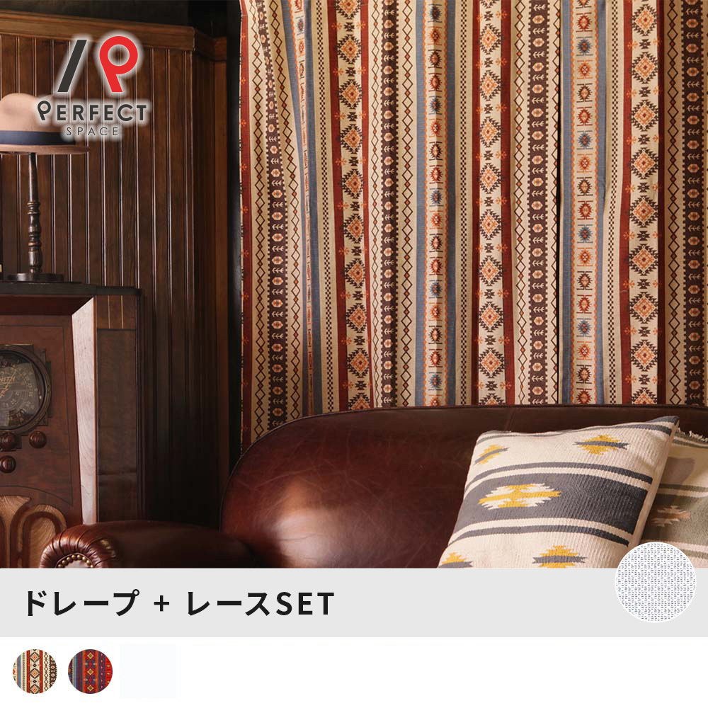 覆い布 今めかしい 4枚仕掛ける 防炎 UVとり捨てる 洗い濯ぎ能力のある 鏡鑑 購入注文 メンズ かっこいい 丈50糎-285糎 幅30糎-300糎 タッセル付 引っ掛かり付 スピード競技付 インディゴ 白いこと 象牙色  ninki_10off 最短・またの日さし出し