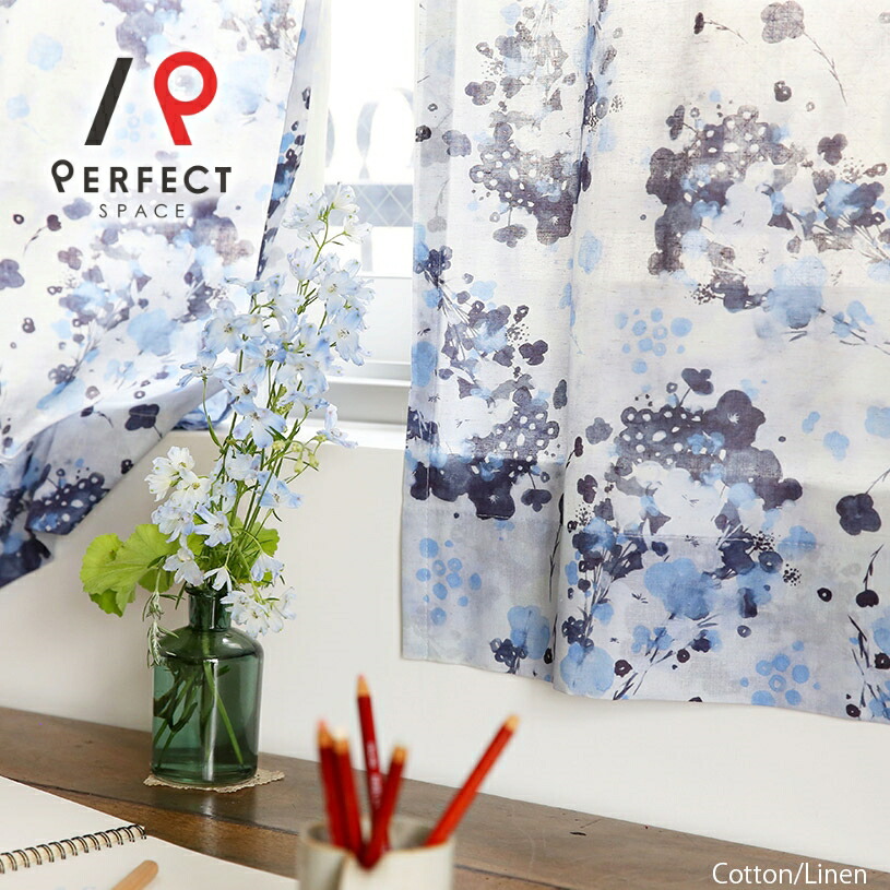 楽天市場】花柄 カーテン 非遮光 おしゃれ かわいい 刺繍 洗える