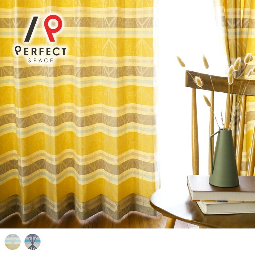 vintageカーテン ヴィンテージな部屋をつくるには？おすすめのカーテンをご紹介 — JIAS