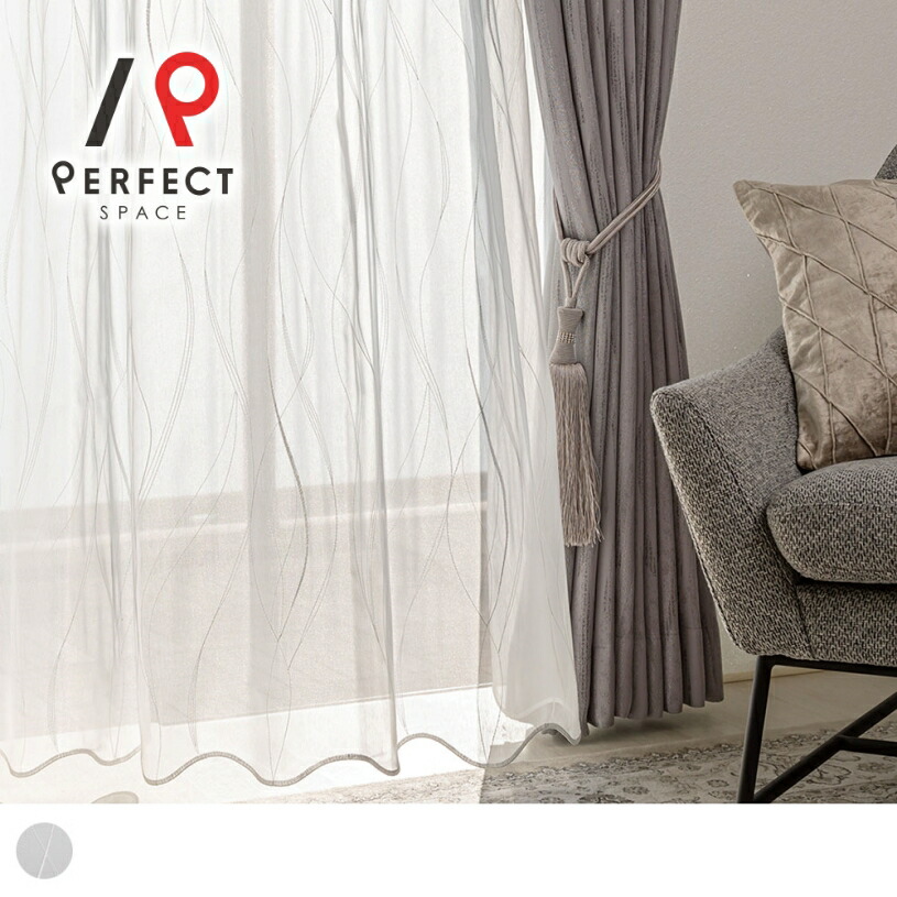 楽天市場】オーダーカーテン 川島織物セルコン itto イット レース