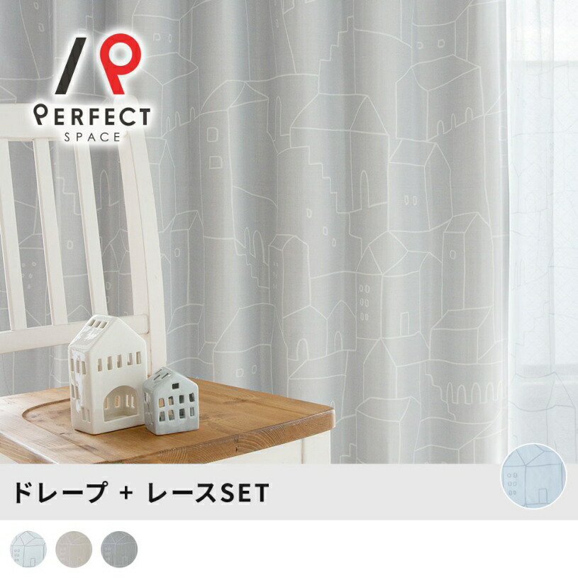 【えりちゃん】pionunnal／ガーデン & 底板／カフェベージュ 楽天市場】【12％offクーポン】姫系カーテン 1cmオーダー 2枚
