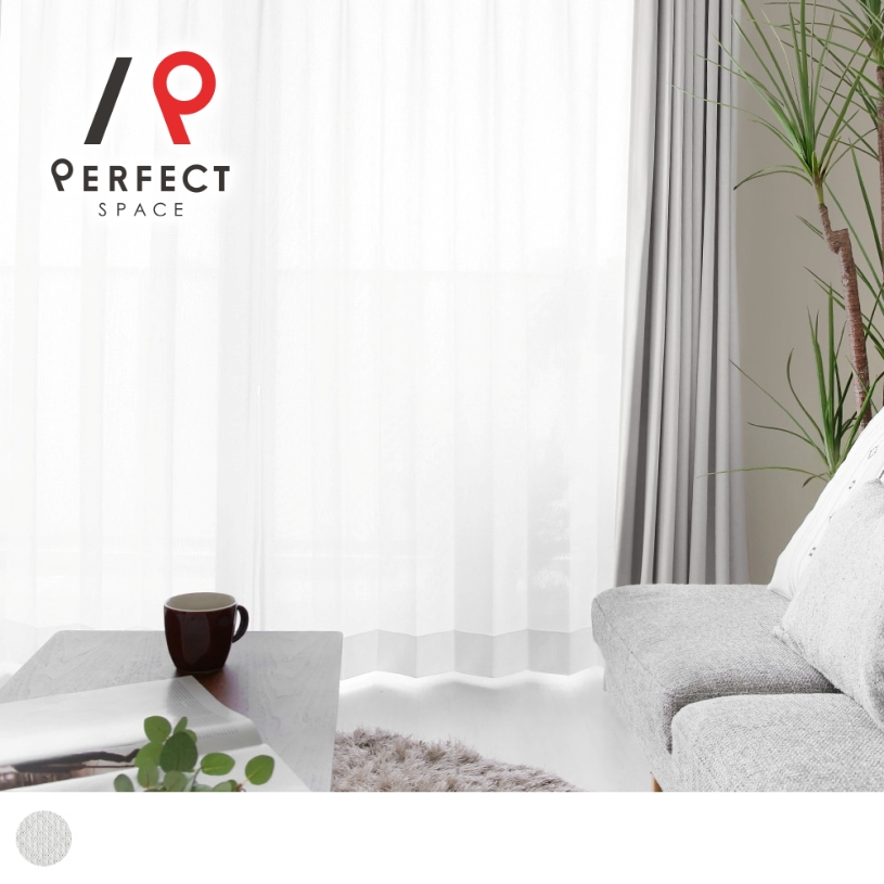 楽天市場】遮像レースカーテン 夜も見えにくい 洗える uvカット