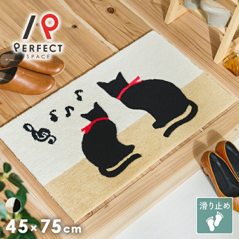 黒猫デザイン風呂マット 約45cm x 65cm 黒猫デザイン風呂マット 約45cm x 65cm 風呂マット・すのこ
