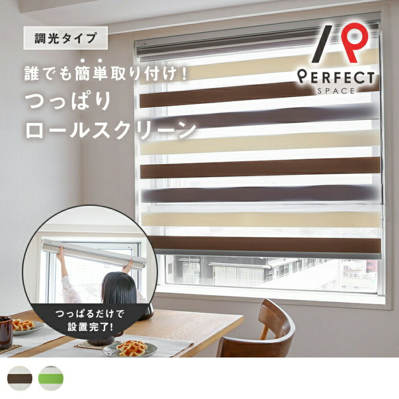 楽天市場】アルミブラインド ブラインド 木調ブラインド