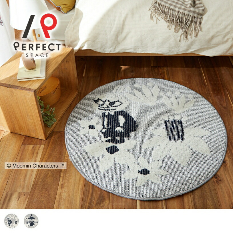 楽天市場】【定価2.2万】ミナペルホネン mina perhonen pudding ラグ