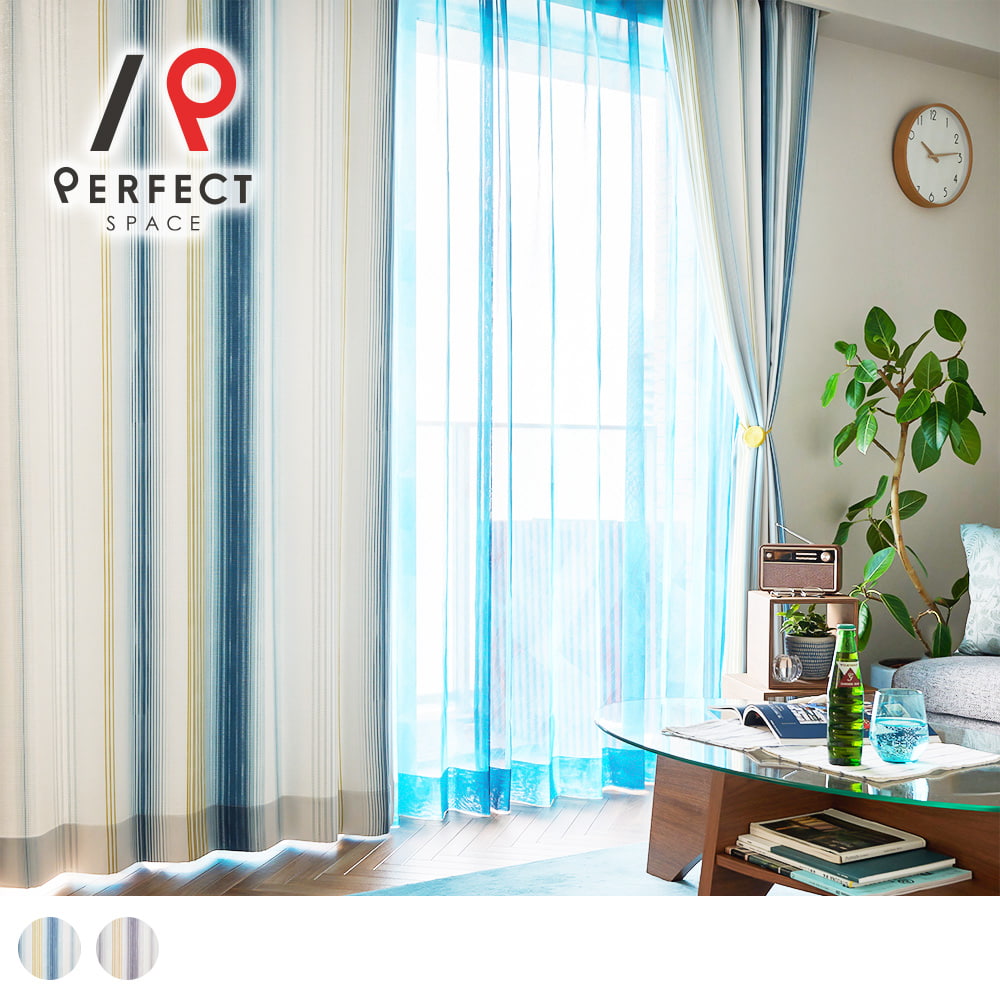 楽天市場】カーテン デニム 2級遮光 おしゃれ オーダーカーテン 洗える