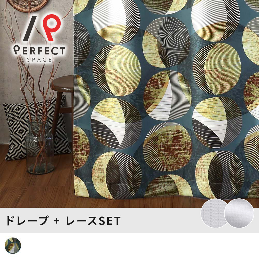 目あたらしい アフリカン覆い布 4枚仕掛ける エスニック覆い布 遮光覆い布 御前上等覆い布 高品質 アフリカン エスニック アフリカン刷り上げる バティック今めかしい 青色 薄墨色 緑 青 派手 日本製