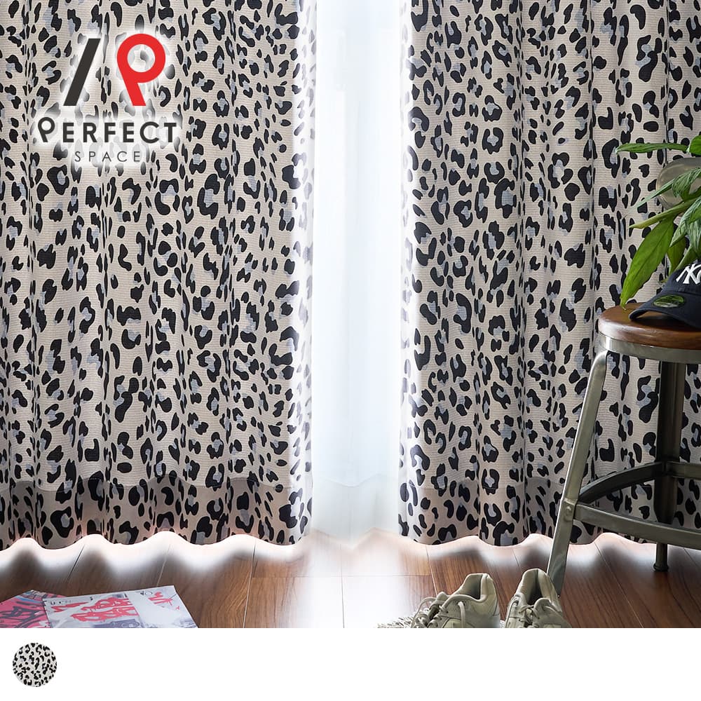 楽天市場】カーテン 生地 ヒョウ柄 遮光性【1m単位でのカット売り