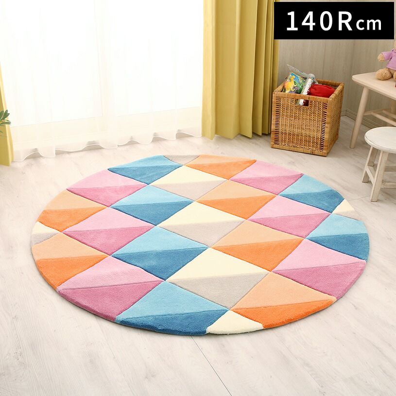 楽天市場 ラグ おしゃれ 円形 ラグマット ラグカーペット 子供 子供部屋 フェル ピンク 140rcm 円形 床暖房ok ホットカーペットok 円形 新生活 必要 送料無料 代引き不可 最短 翌日出荷 パーフェクトスペース カーテン館