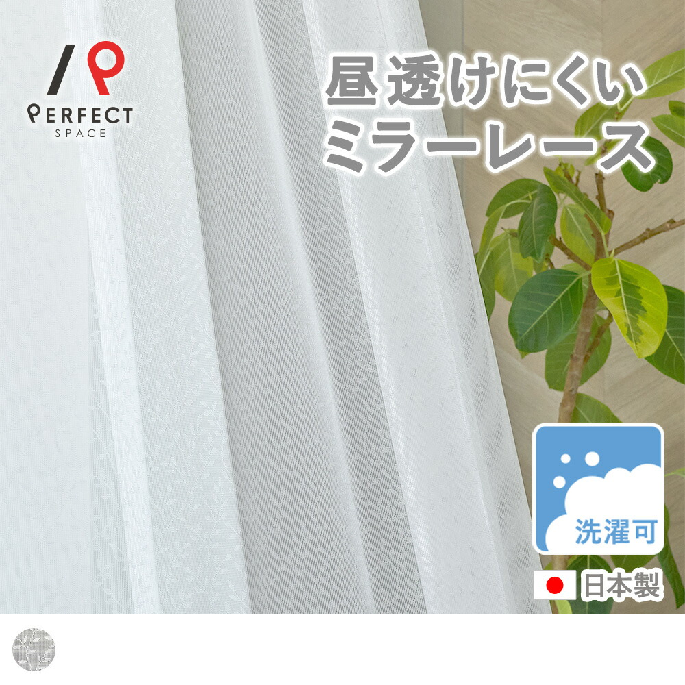【今日このごろ制限事項！尖んがり最大限度10倍】【スーパーアウトレット】スーパーアウトレット スピード競技覆い布 ～リーフエット～ 白いこと ＜リーフエット 白いこと＞
