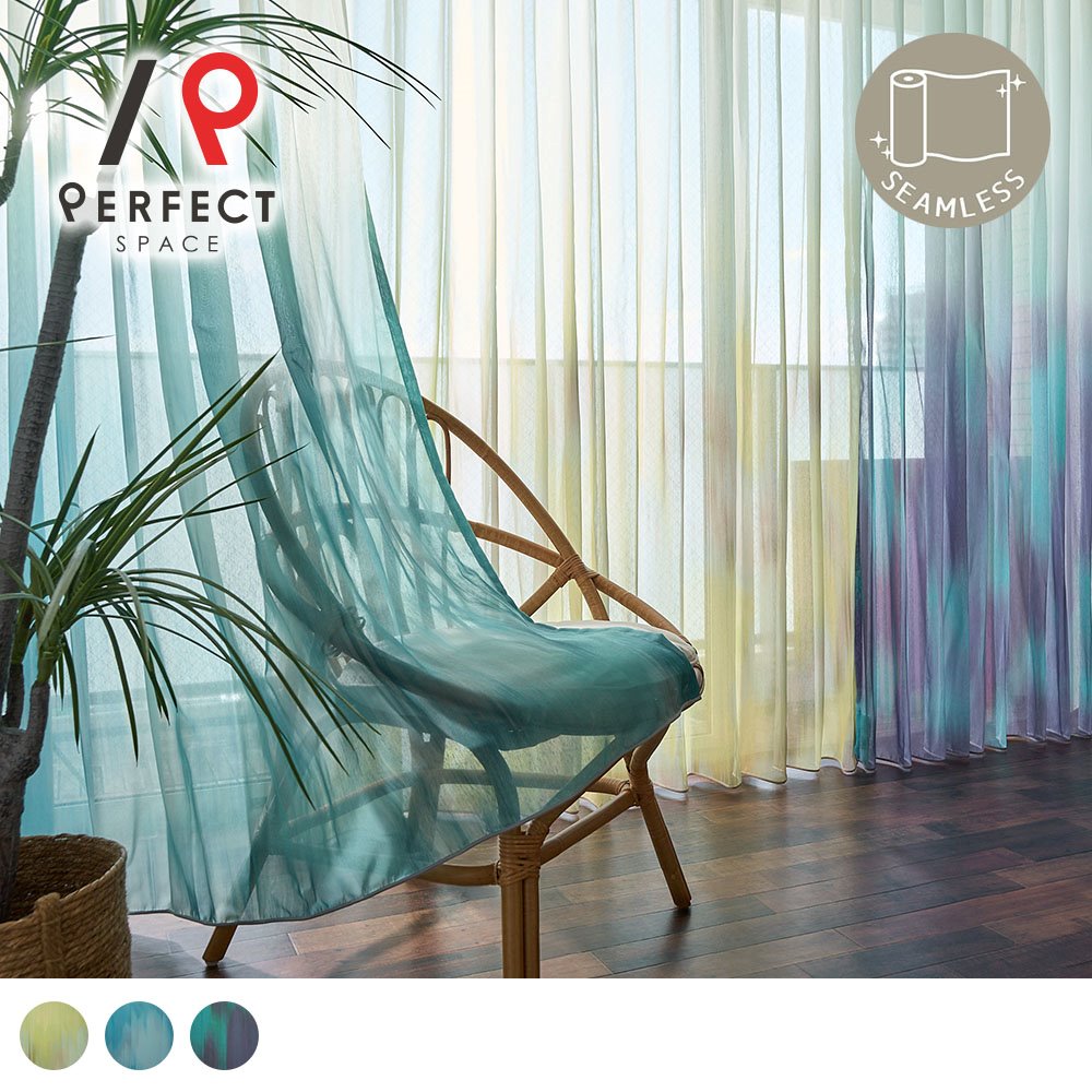 【極美品】 カーテン&レース セット タワマン 極美品】 カーテン&レース セット タワマン