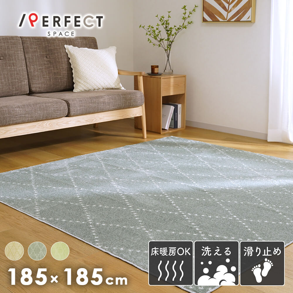 新品　ラグマット　絨毯　ナイロン　洗濯可　リーフ　日本製　130×190 新品 ラグマット 絨毯 ナイロン 洗濯可 リーフ 日本製 130×190