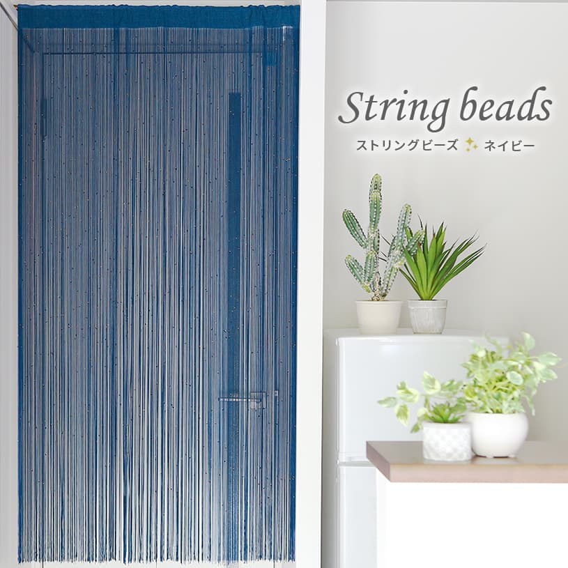 楽天市場 店内最大半額セール のれん 和 和風 おしゃれ 布のれん 86cm 150cm リビング キッチン 子供部屋 玄関 禅 和柄のれん 手洗い可 手作り 天然素材 和 ジャパン モダン 銭湯 温泉 旅館 日本 藍染 和風 和室 代引き不可 パーフェクトスペース カーテン館