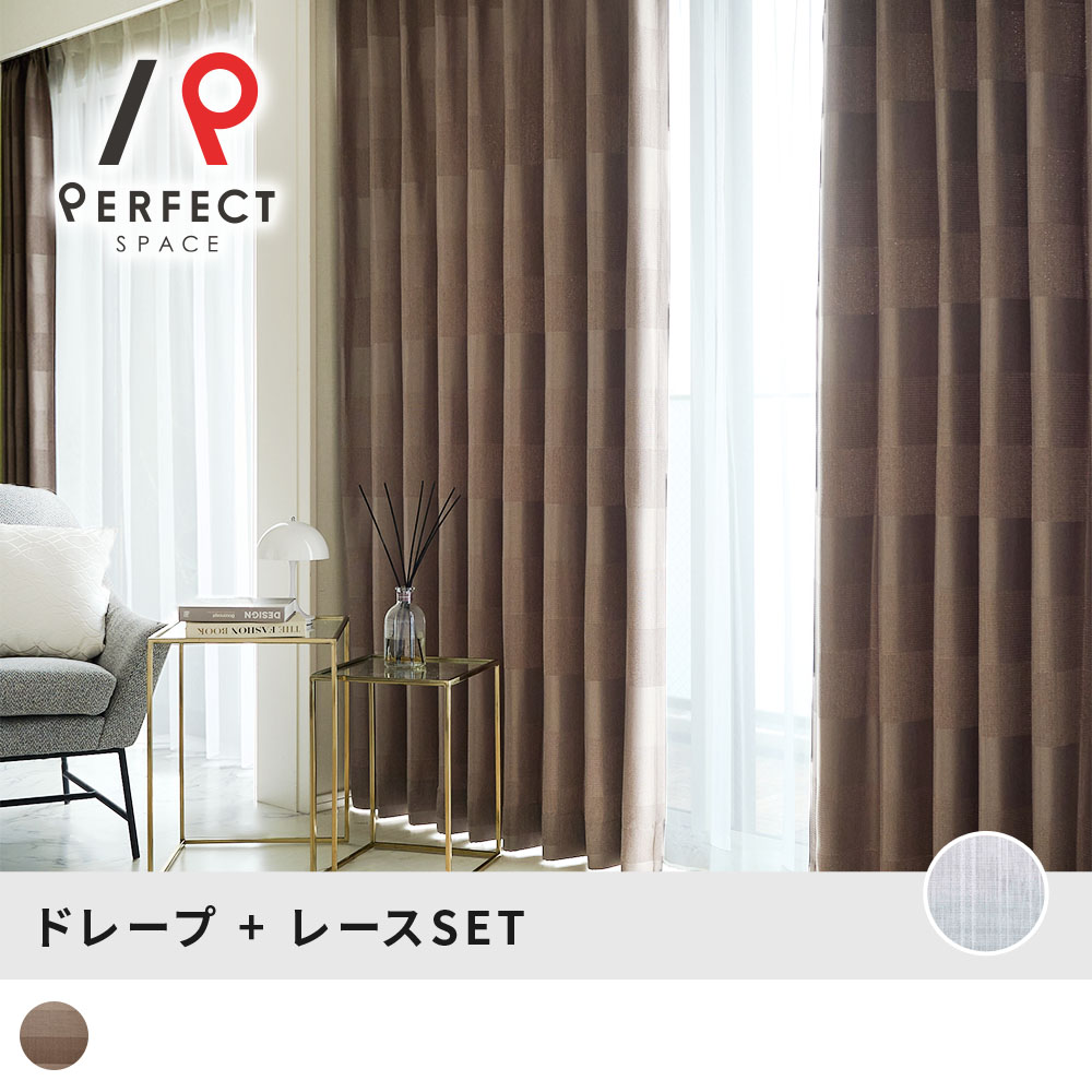 sangetsuのオーダーカーテン(遮光)値下げ中！ サンゲツ 【最大☆10%オフクーポン】 カーテン パステルカラー