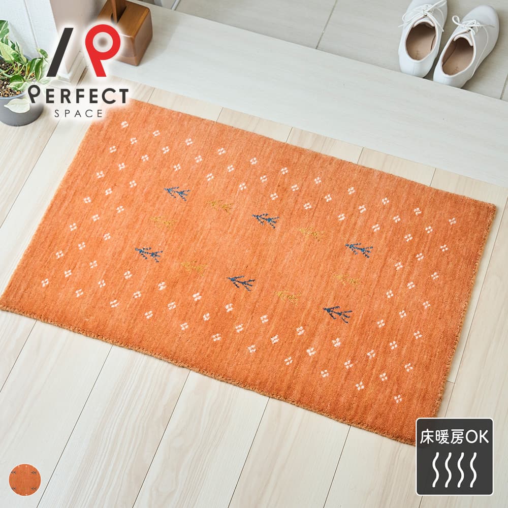 楽天市場】【ポイント5倍】 玄関マット マット アクセントマット