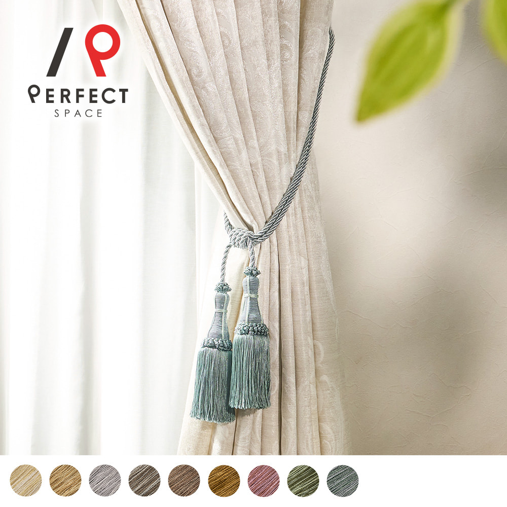フジエテキスタイル グレーとダークブラウンのカーテン タッセル付き フジエテキスタイル グレーとダークブラウンのカーテン タッセル付き