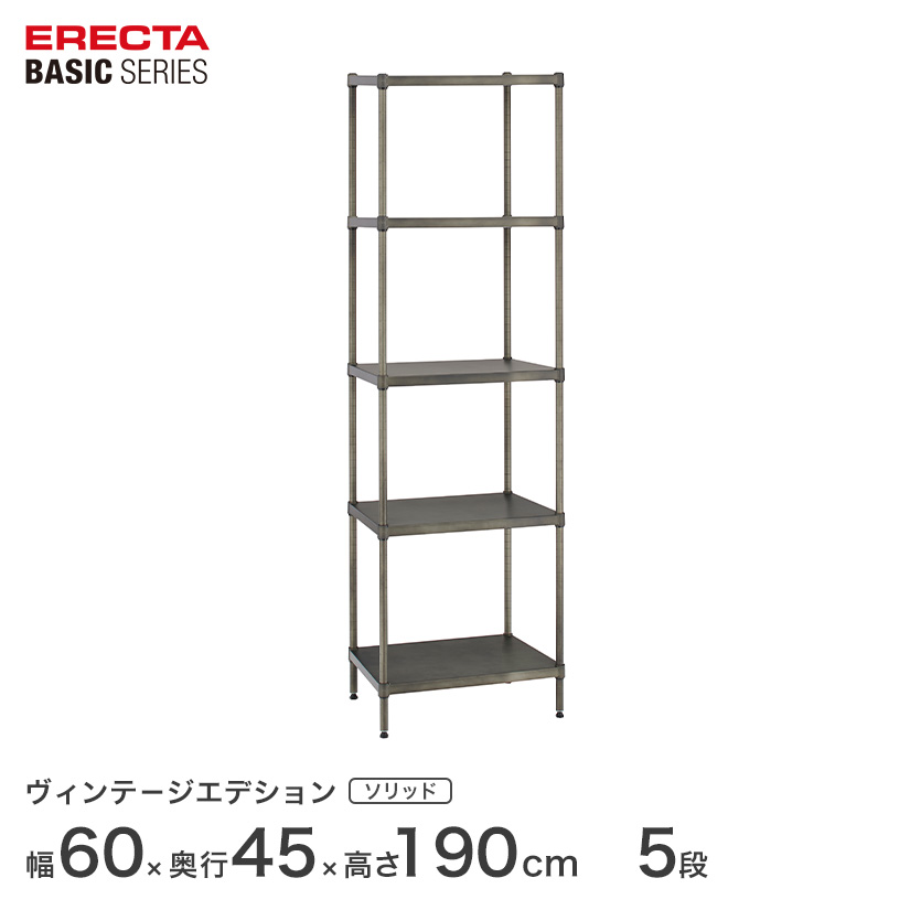 新品未使用 ERECTA ステンレス ソリッドエレクターシェルフ＆ポール 5段 b1824vsld74pvs5_m.jpg