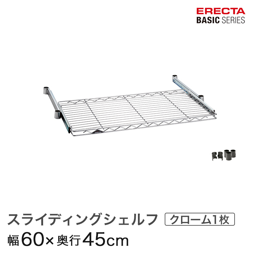 壁面つっぱり納める特集
