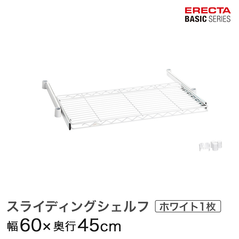 壁面つっぱり納める特集