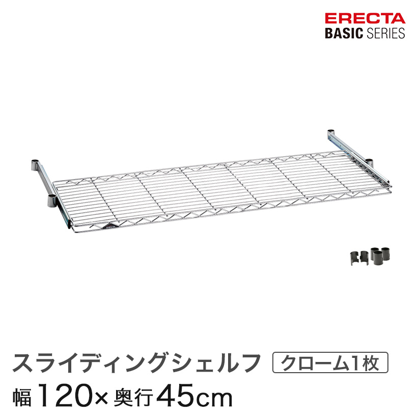 壁面つっぱり納める特集