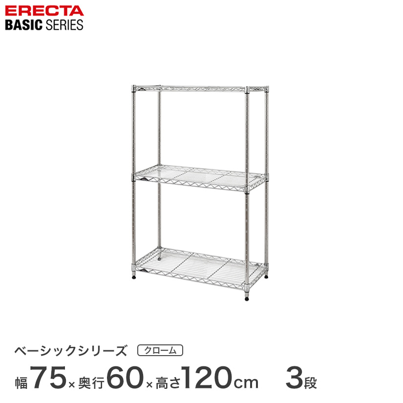 楽天市場】☆大感謝祭☆クーポンあり☆ エレクター ベーシックシリーズ