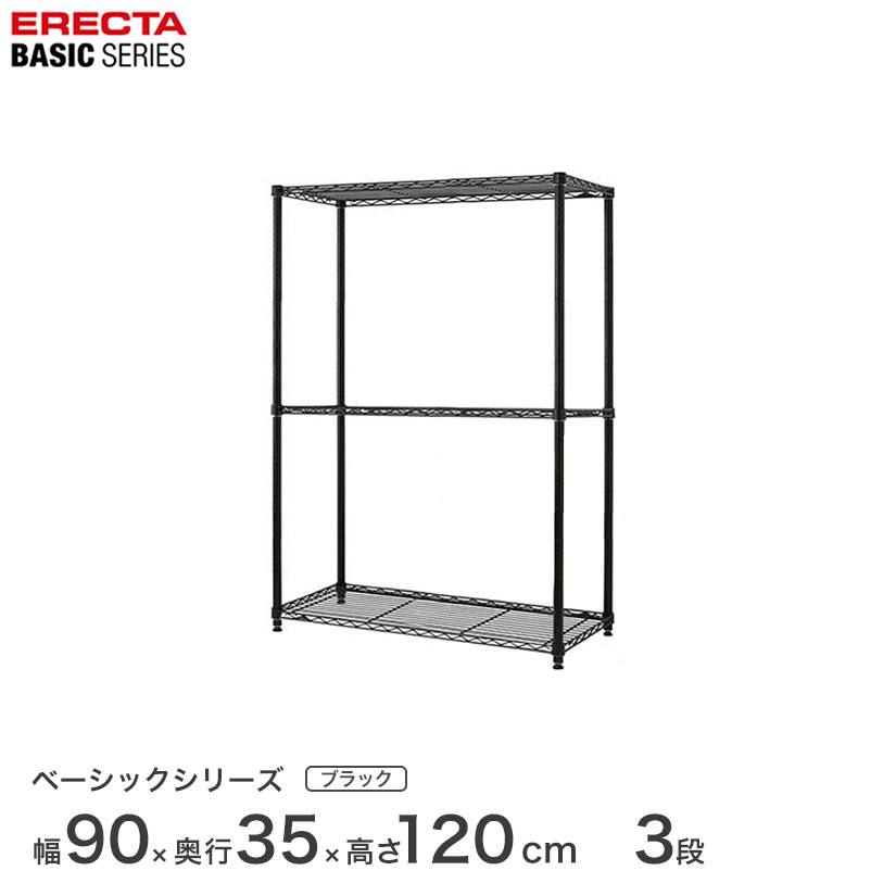 eri eri eri オーダーラック 楽天市場】☆全商品ポイント3倍☆予約販売(1月上旬出荷予定