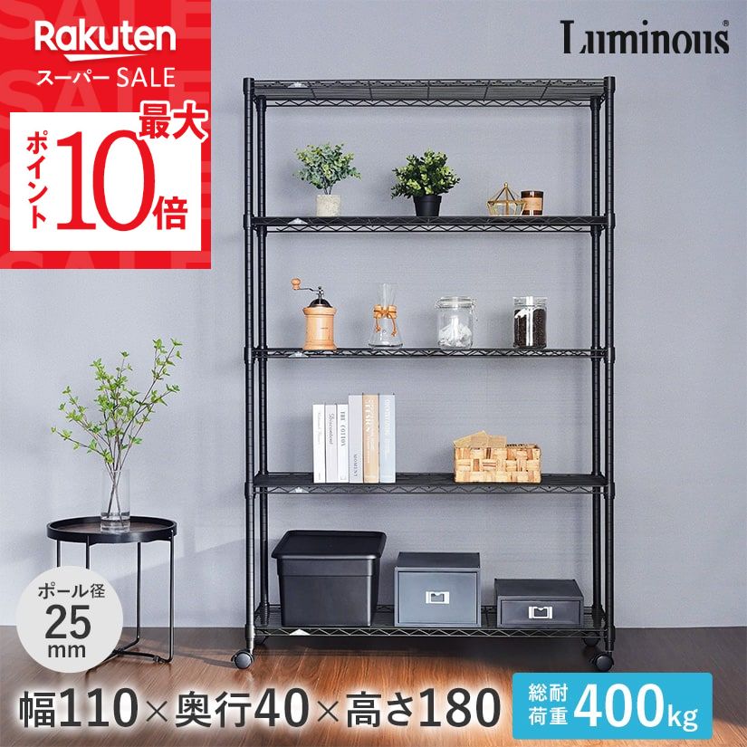 エレクターシェルフ120cmセット ERECTA エレクター エレクターシェルフ ファーストシリーズ 幅