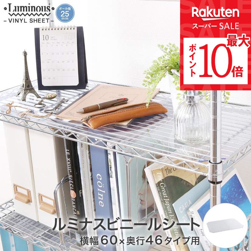 (A-096) (A-111) スチールラック まいおけ A-096) (A-111) スチールラック まいおけ DOSHISHA スチール