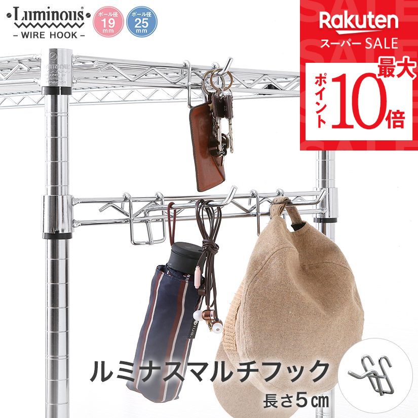楽天市場】＼楽天スーパーSALE☆10%OFF／ スチールラック パーツ