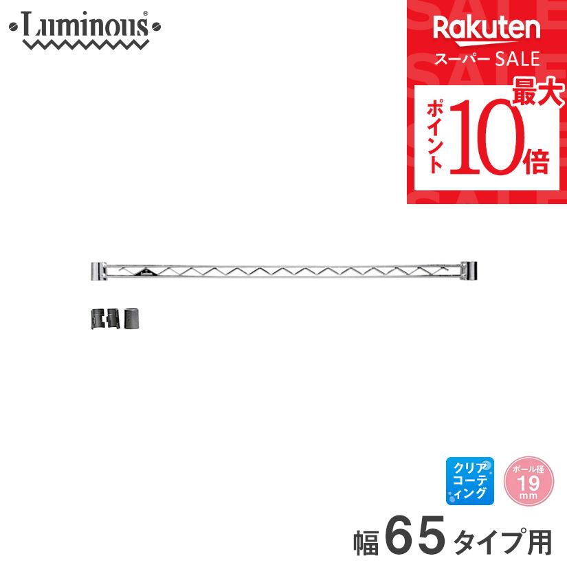 スチールラック 約91.5cm x 61cm シルバー棚板2枚(スリーブ付き) スチールラック 約91.5cm x 61cm シルバー棚板2枚(スリーブ付き